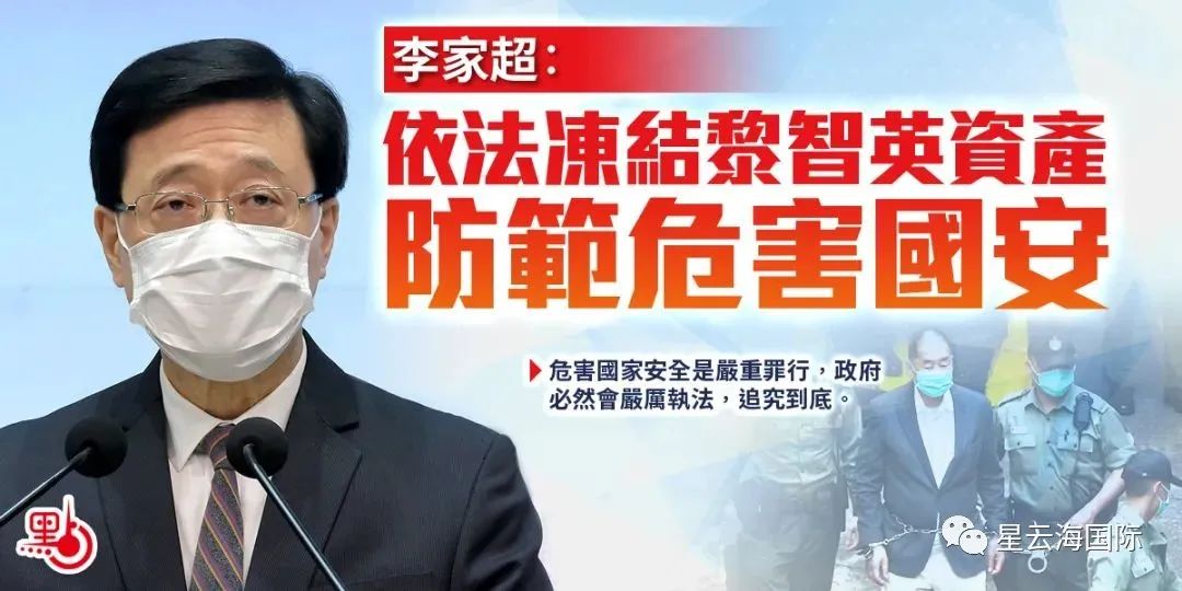李家超宣布：免费