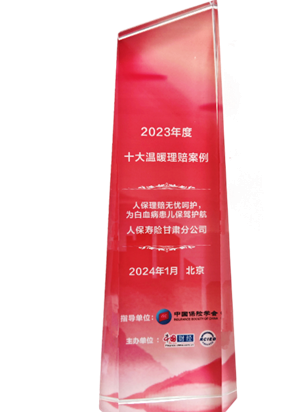 人保服务 ,人保财险 _2024中国轮毂市场深度调研及供需格局、投资前景分析