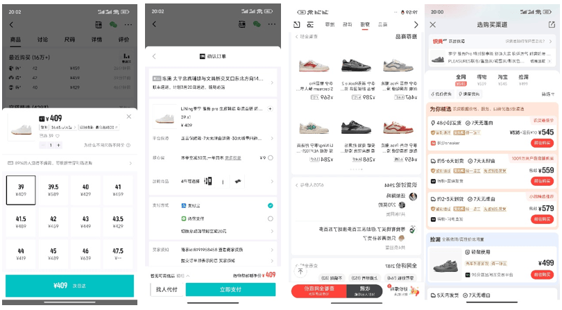 得物App亮相世界设计之都大会，以科技创新、汇聚全球首发助推时尚设计产业高质量发展