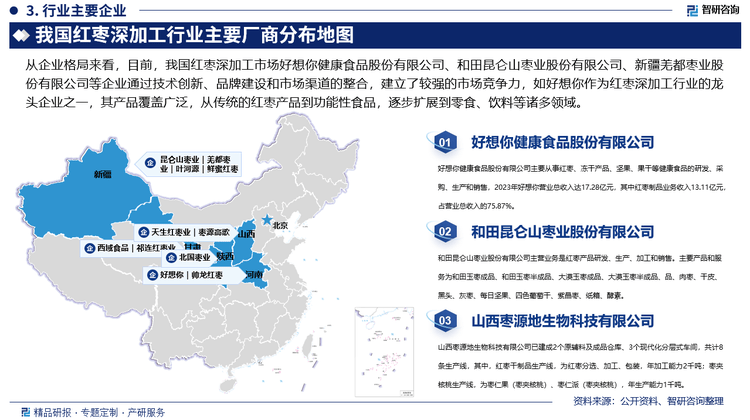 保险有温度,人保财险 _2024海运保险行业市场发展现状及企业竞争格局分析