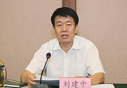 晋能控股集团原专职外部董事刘克功被提起公诉