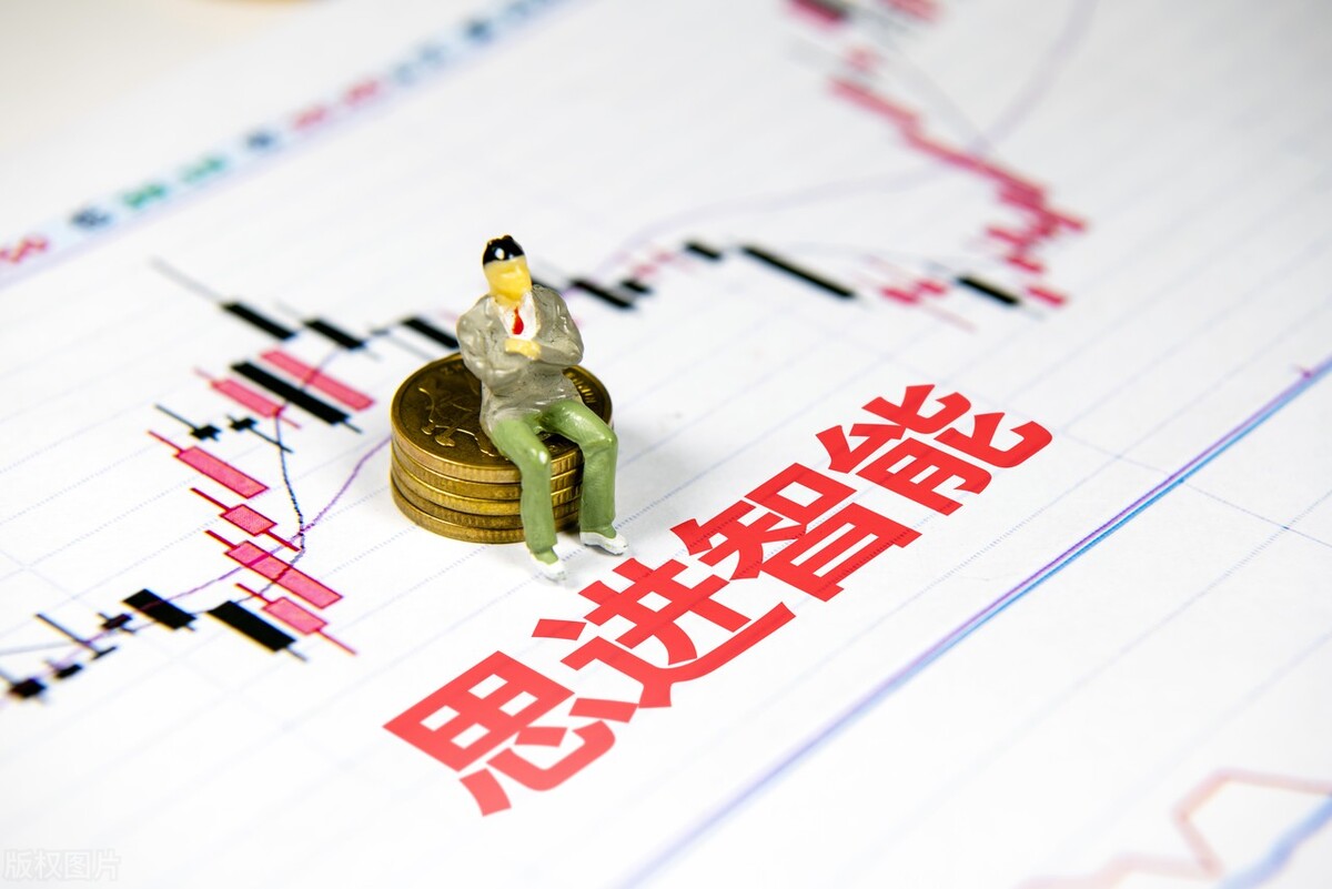 思进智能：前三季度净利润同比预增126.25%―140%