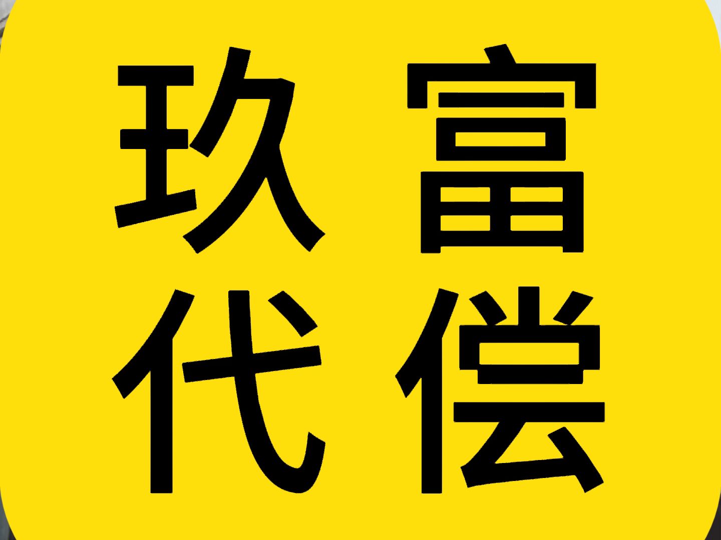 红色旅游持续升温 红色旅游行业现状及市场分析_人保服务,人保财险 