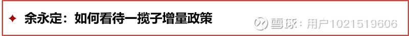 金融监管总局：低成本信贷资金要直达基层 打通惠企利民的“最后一公里”