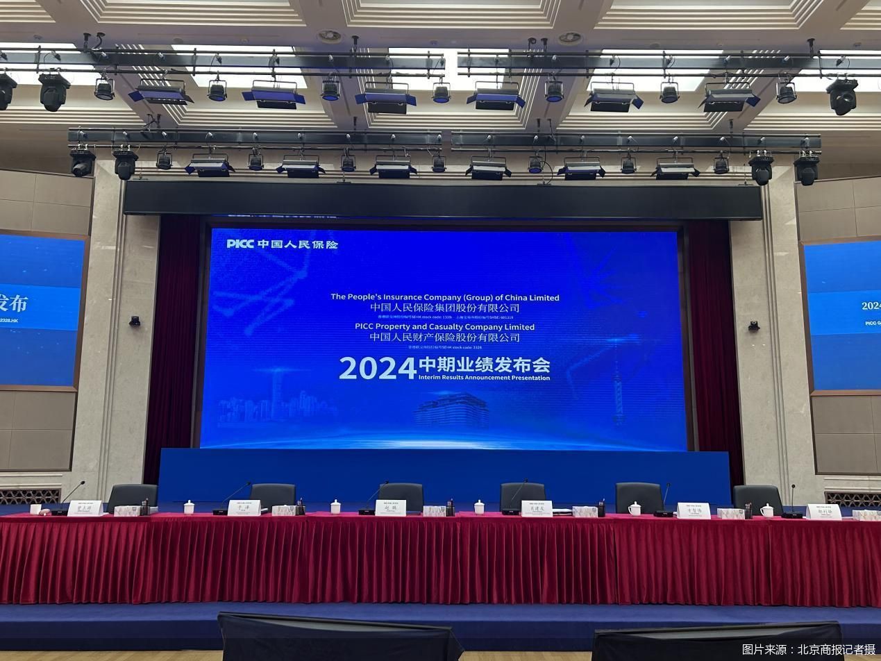 人保车险   品牌优势——快速了解燃油汽车车险,人保财险 _2024年中国防狼喷雾器行业市场分析与前景预测