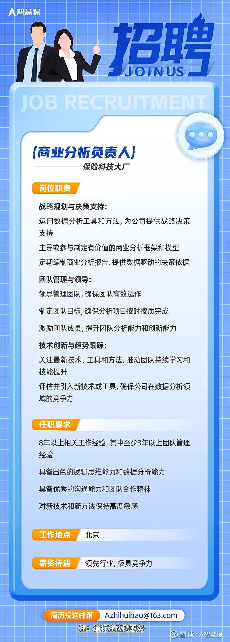 先买后付(BNPL)行业发展现状及市场规模预测分析_人保服务 ,人保车险