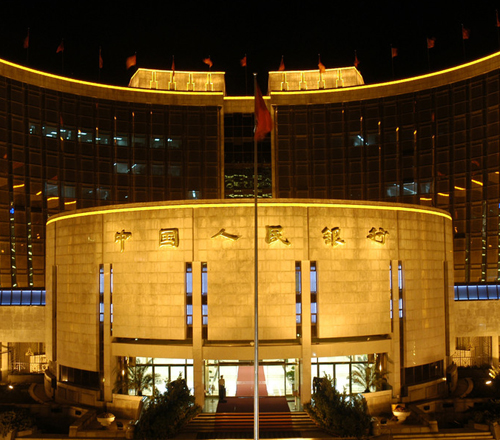 央行副行长陆磊：要考虑前瞻性指引，实时关注金融市场流动性价格变化背后的预期因素