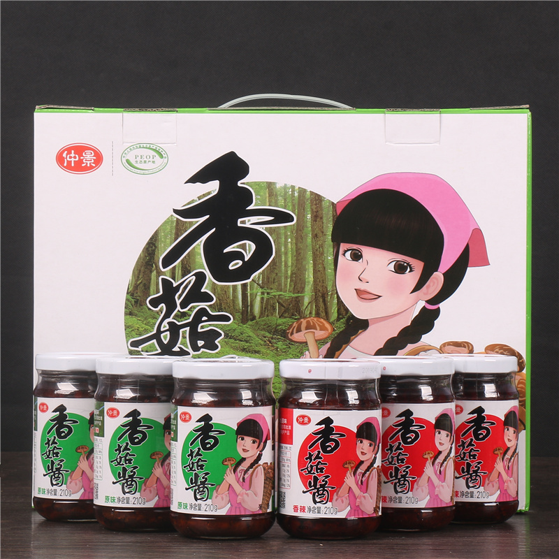 仲景食品(300908.SZ)：向全体股东免费赠送仲景香菇酱产品