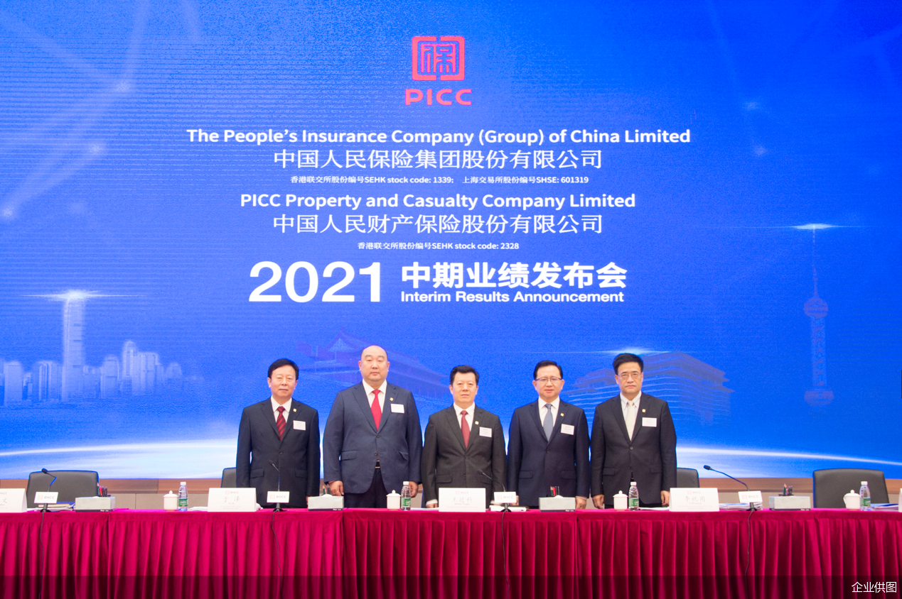 2024年煤矸石资源化利用行业市场发展趋势及政策分析_人保服务 ,人保伴您前行