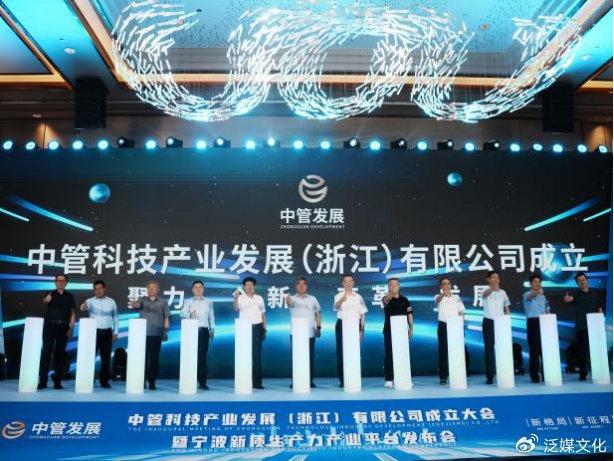中航泰达等成立集碳科技新公司