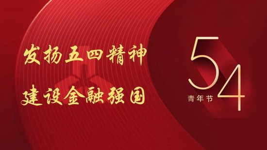 券商基金早参 | 中金公司达成SFISF下首笔质押式回购交易；中国结算发“特急”文件！券商抢滩回购增持市场