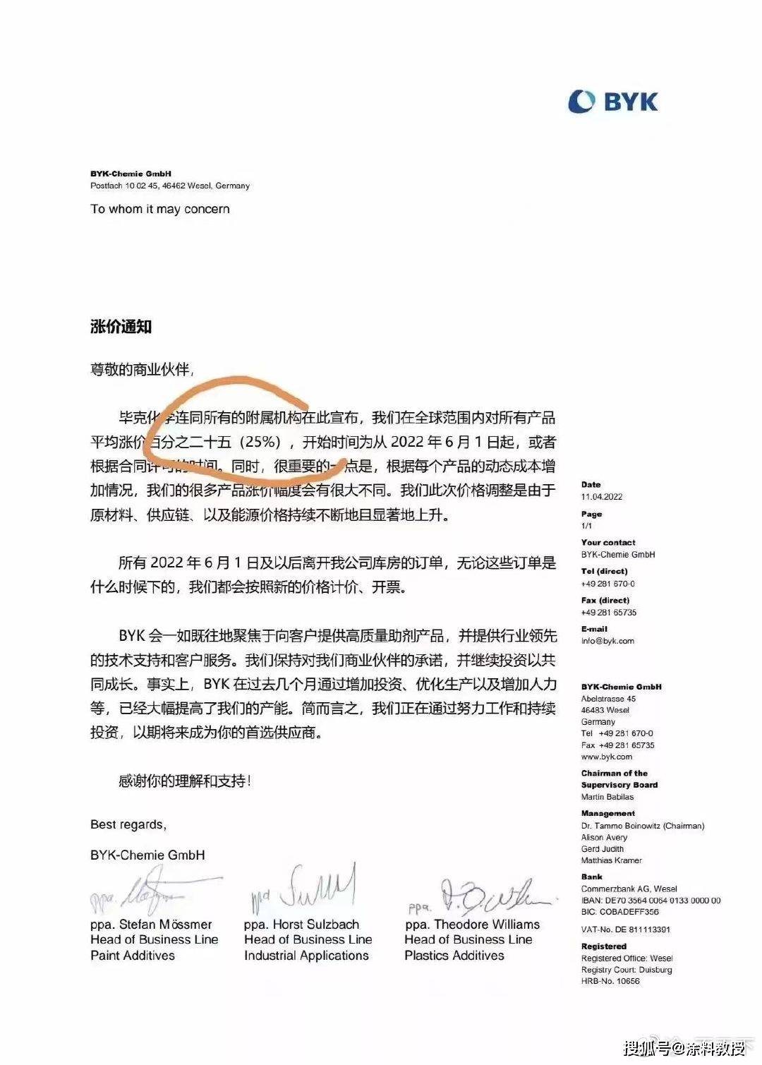 供需格局改善 产品涨价 化工板块前三季业绩大面积报喜