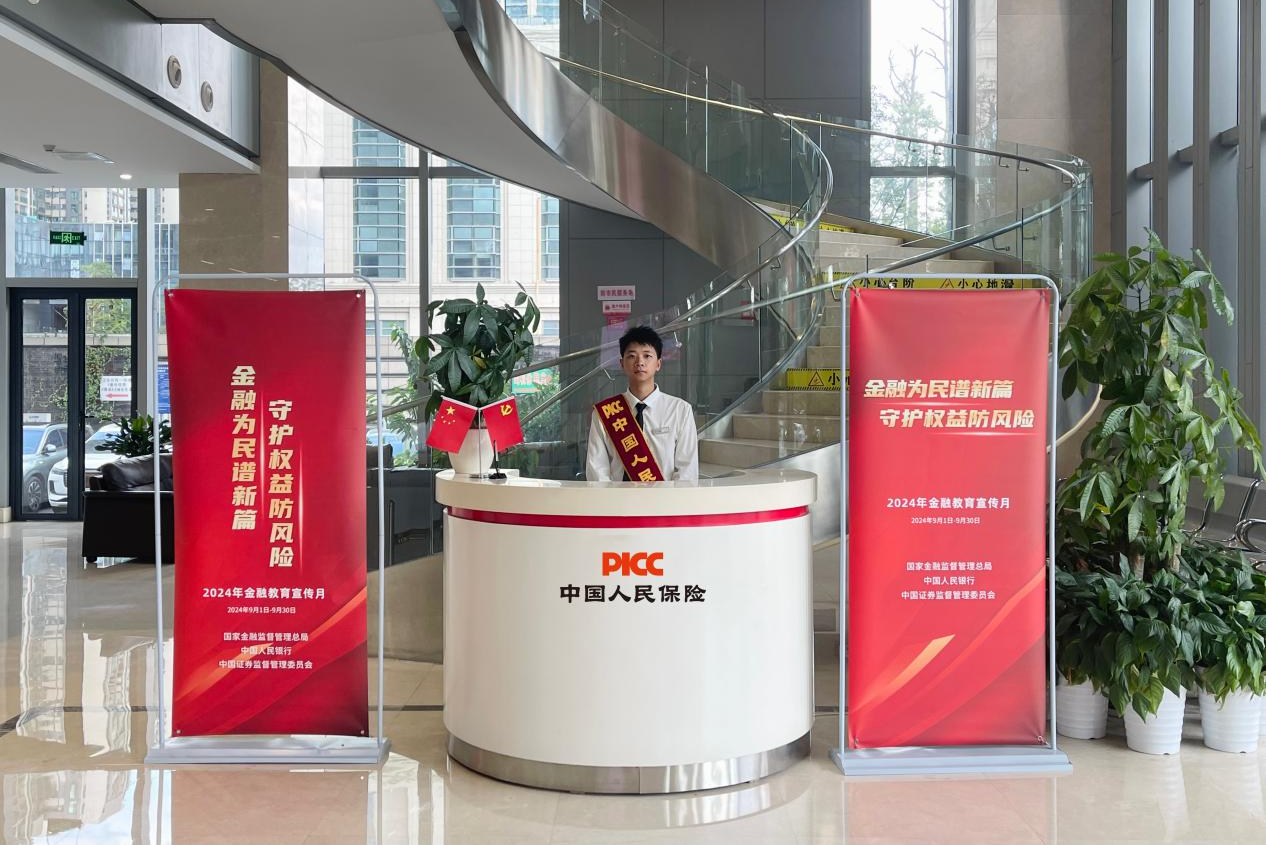 2024年中国汽车销售市场现状及行业发展趋势分析_人保财险政银保 ,人保服务