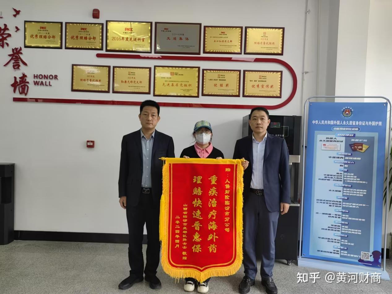 2024年中国电竞产业发展现状及未来发展趋势分析报告_人保服务 ,人保有温度