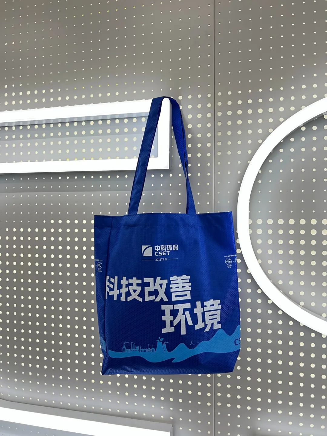 天源环保成立环境资源科技公司