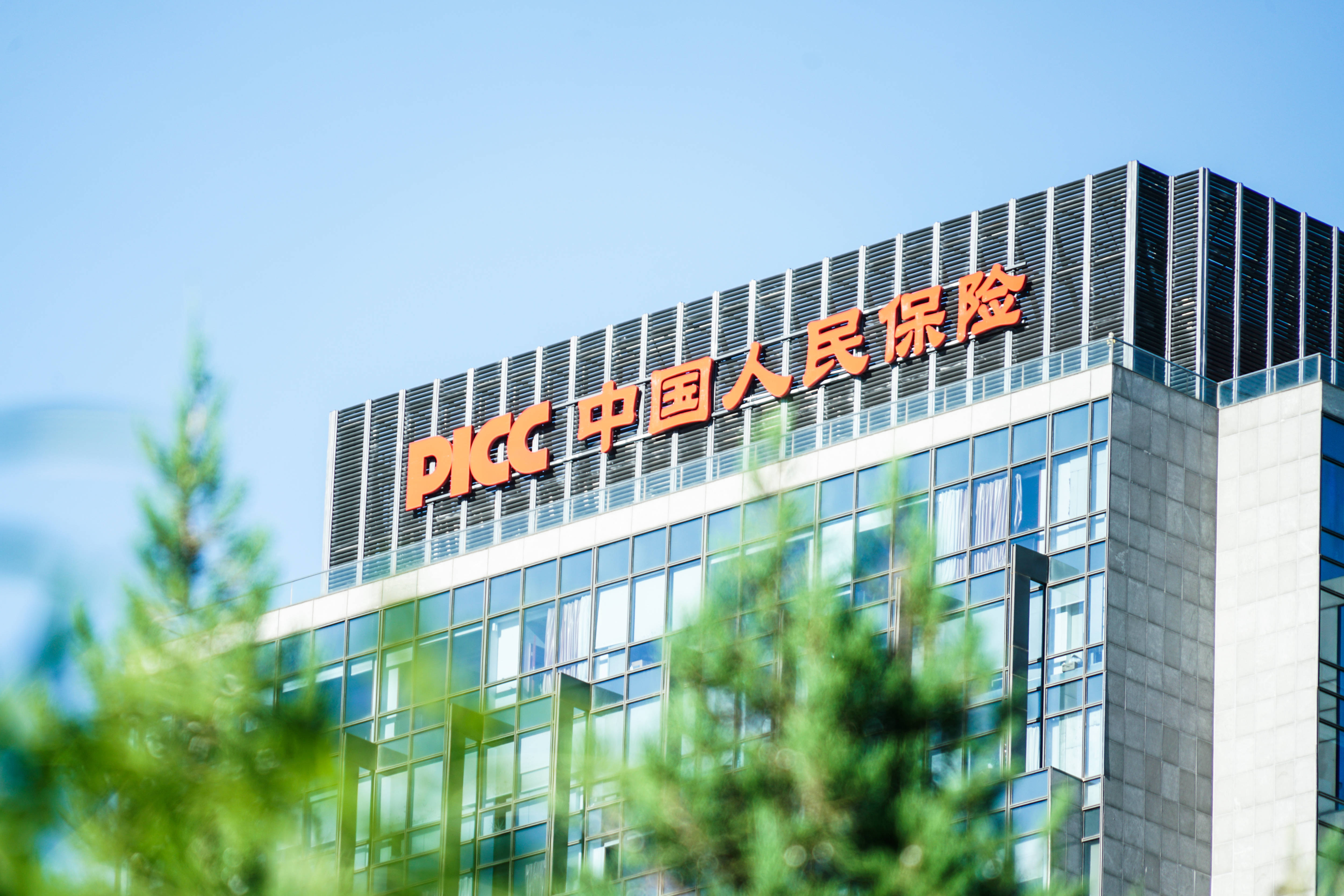 人保车险   品牌优势——快速了解燃油汽车车险,人保伴您前行_文化装备制造行业发展现状及未来市场趋势分析