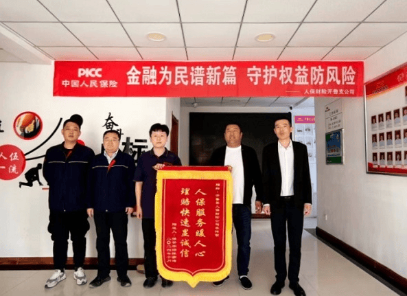 人保伴您前行,人保财险 _2024年逆变器行业产业链结构及发展趋势