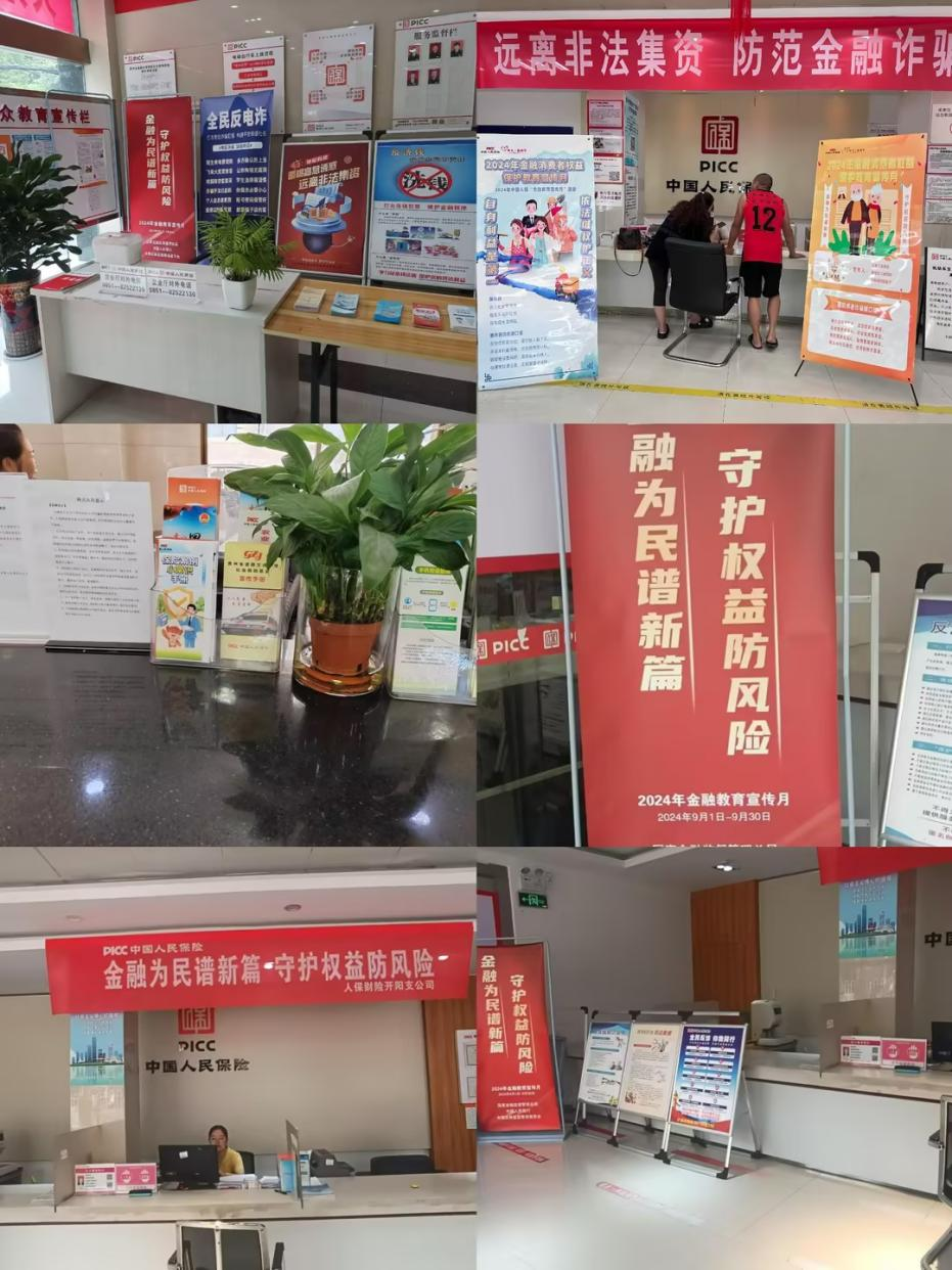 人保服务 ,人保服务_医疗机构行业市场深度调研报告2024：七部门发文推进医疗机构检查检验结果互认