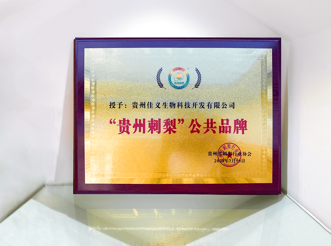 人保车险   品牌优势——快速了解燃油汽车车险,保险有温度_2024年酵素饮料行业产业链结构及政策分析