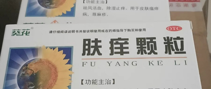 2024年湿疹用药行业发展现状、竞争格局及未来发展趋势与前景分析_人保服务,拥有“如意行”驾乘险，出行更顺畅！