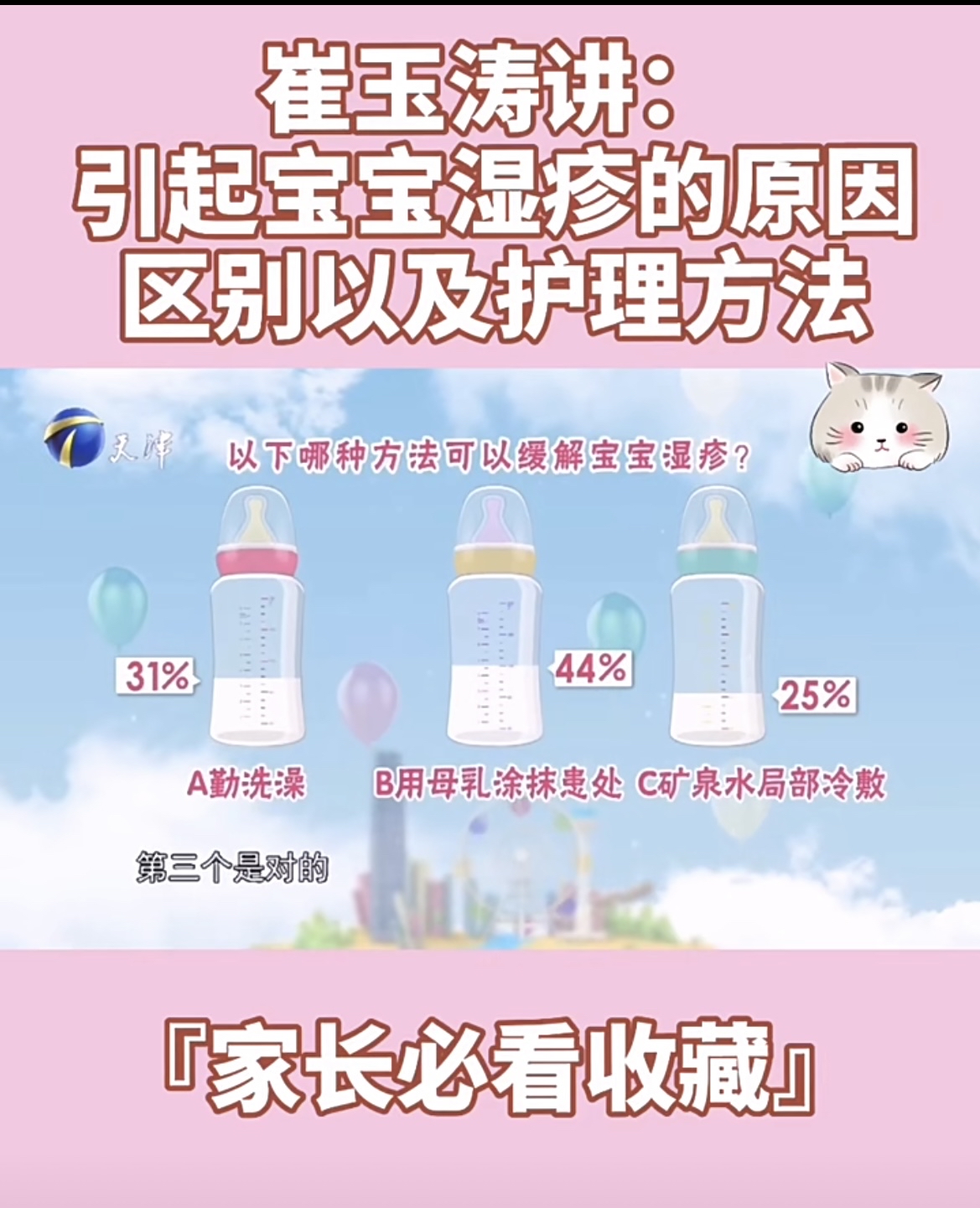 2024年湿疹用药行业发展现状、竞争格局及未来发展趋势与前景分析_人保服务,拥有“如意行”驾乘险，出行更顺畅！