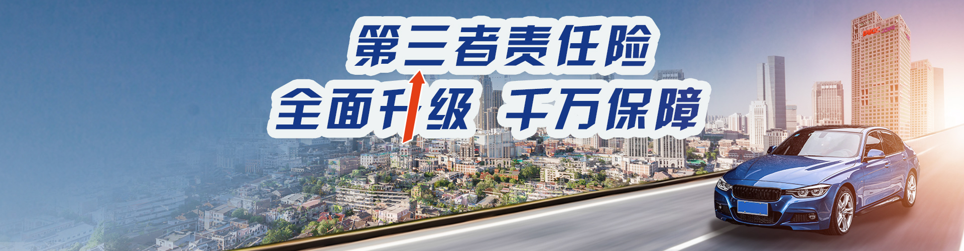2025年人身保险行业产业链结构及供需分析_人保车险   品牌优势——快速了解燃油汽车车险,人保伴您前行