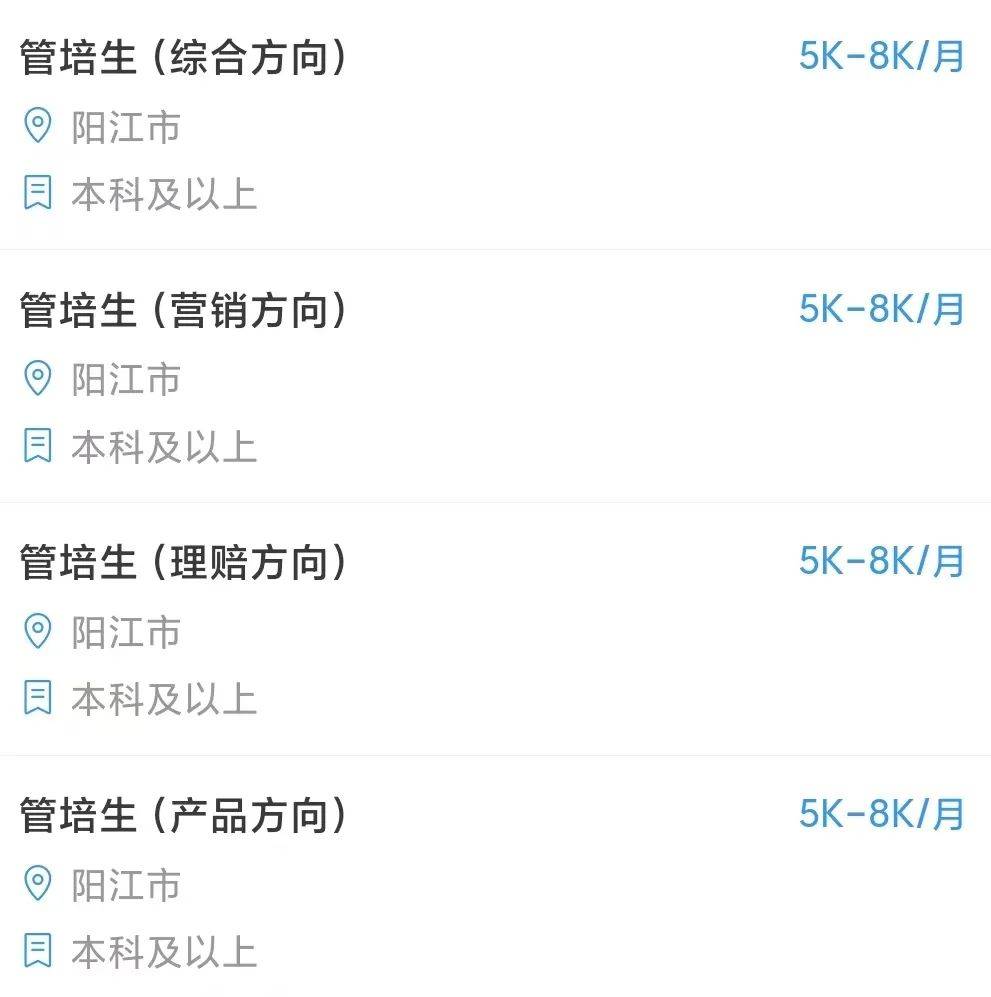 保险有温度,人保有温度_2025跨境物流行业市场规模及竞争格局、区域分布分析