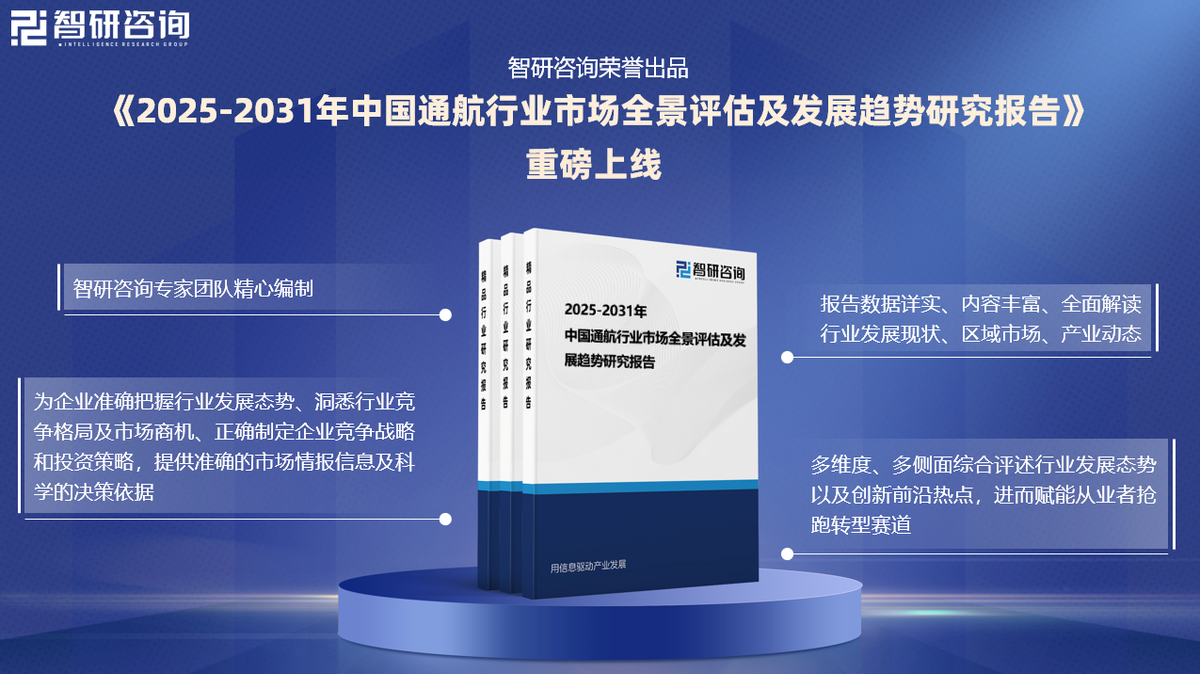 人保财险政银保 ,人保有温度_2025废旧轮胎回收产业链上下游发展现状及市场规模分析
