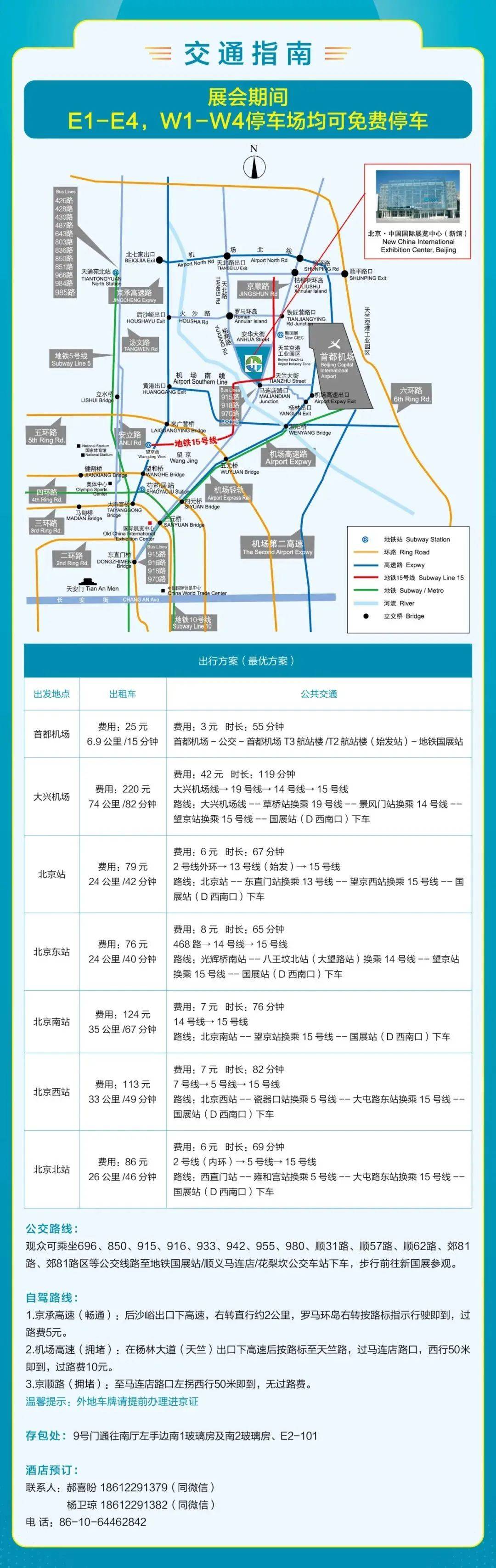 2024年氢能产业发展现状、竞争格局及未来发展趋势与前景分析_人保伴您前行,拥有“如意行”驾乘险，出行更顺畅！