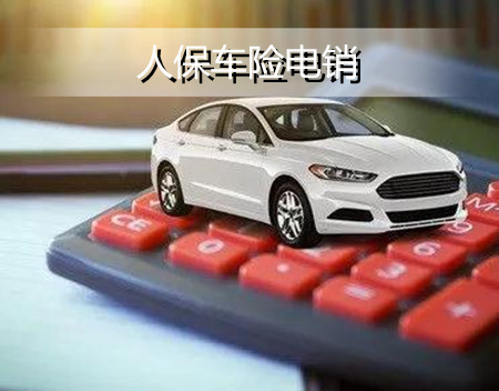 人保车险   品牌优势——快速了解燃油汽车车险,拥有“如意行”驾乘险，出行更顺畅！_2025年中国一体化收银机行业政策分析及前景预测