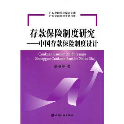 中国保险行业协会编撰出版《2023年中国保险行业人力资源报告》