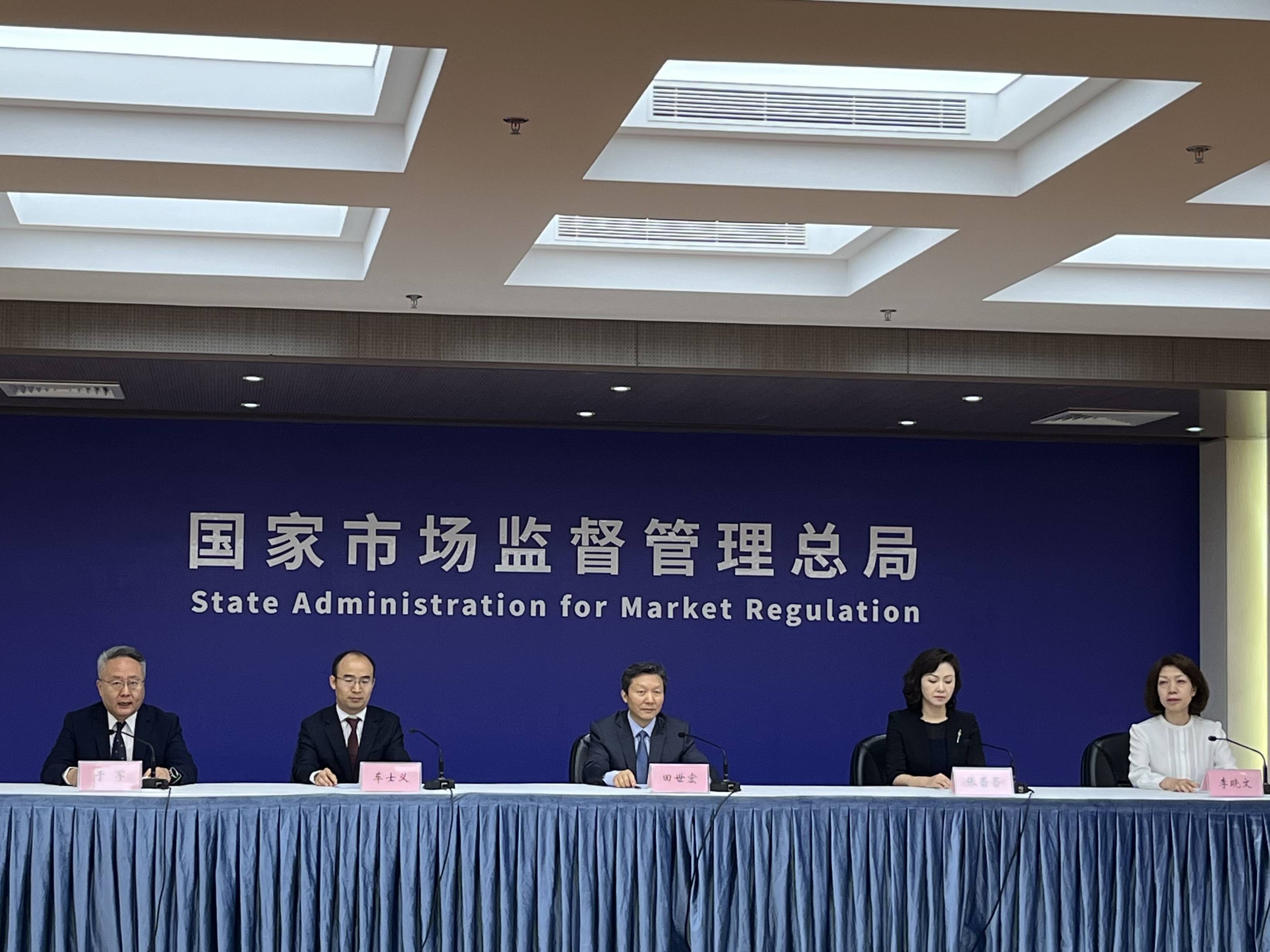 英伟达涉嫌违反反垄断法，市场监管总局依法决定立案调查
