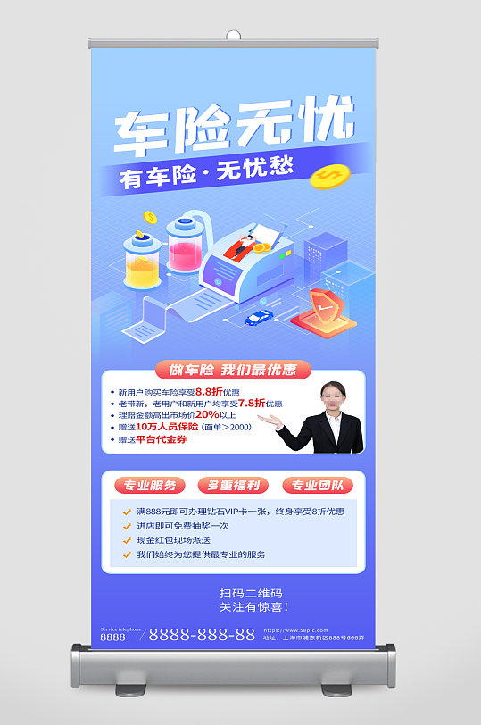 2025年服装干洗机行业供需分析及投资分析_人保车险   品牌优势——快速了解燃油汽车车险,人保有温度