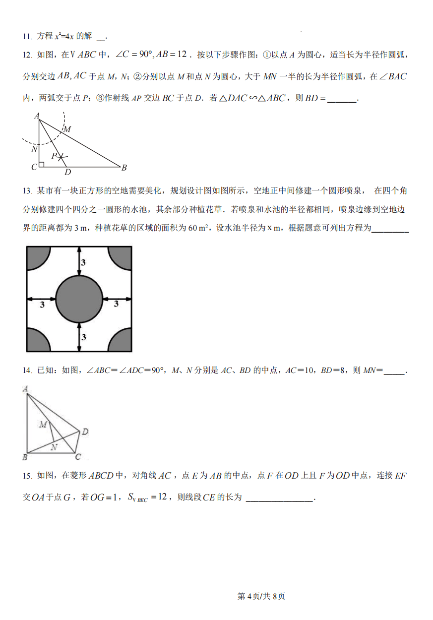 人保财险政银保 ,人保伴您前行_2025棉纺织行业发展现状及供需格局、进出口市场分析