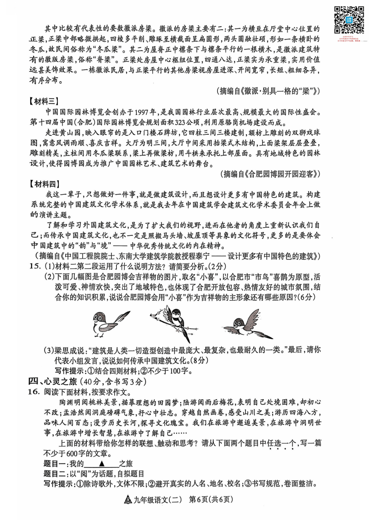 人保财险政银保 ,人保伴您前行_2025棉纺织行业发展现状及供需格局、进出口市场分析