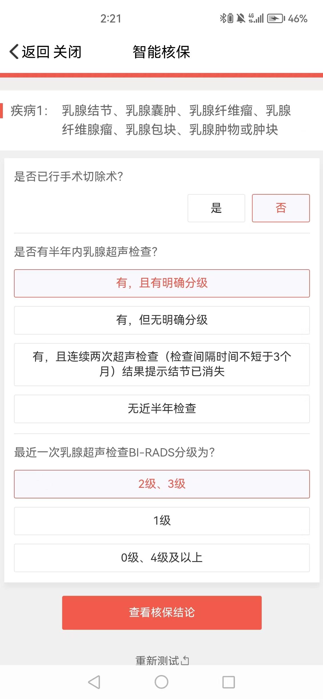 2025年垃圾车行业政策分析及前景预测_人保伴您前行,人保服务