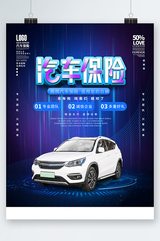 人保车险   品牌优势——快速了解燃油汽车车险,拥有“如意行”驾乘险，出行更顺畅！_包装机械制造行业深度调研及前景预测、行业驱动因素前景趋势分析