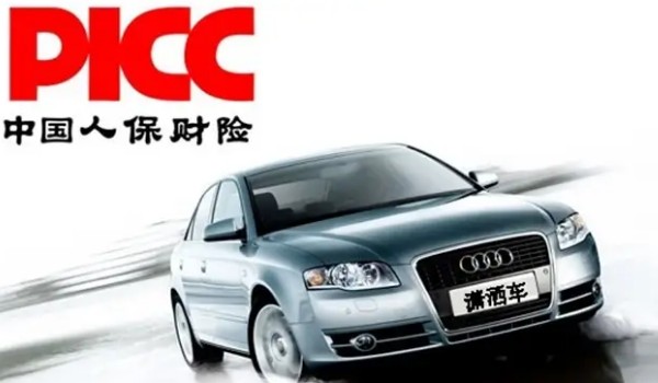 人保车险   品牌优势——快速了解燃油汽车车险,人保车险_2025年农副产品加工行业供需分析及前景预测