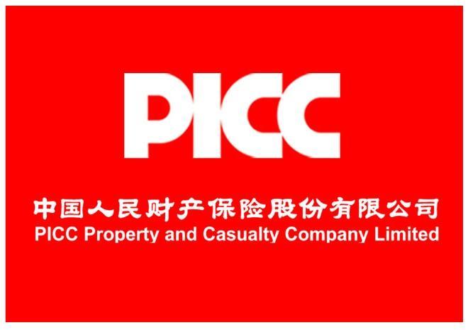 人保车险   品牌优势——快速了解燃油汽车车险,拥有“如意行”驾乘险，出行更顺畅！_有机野生产品行业产业链结构及政策分析