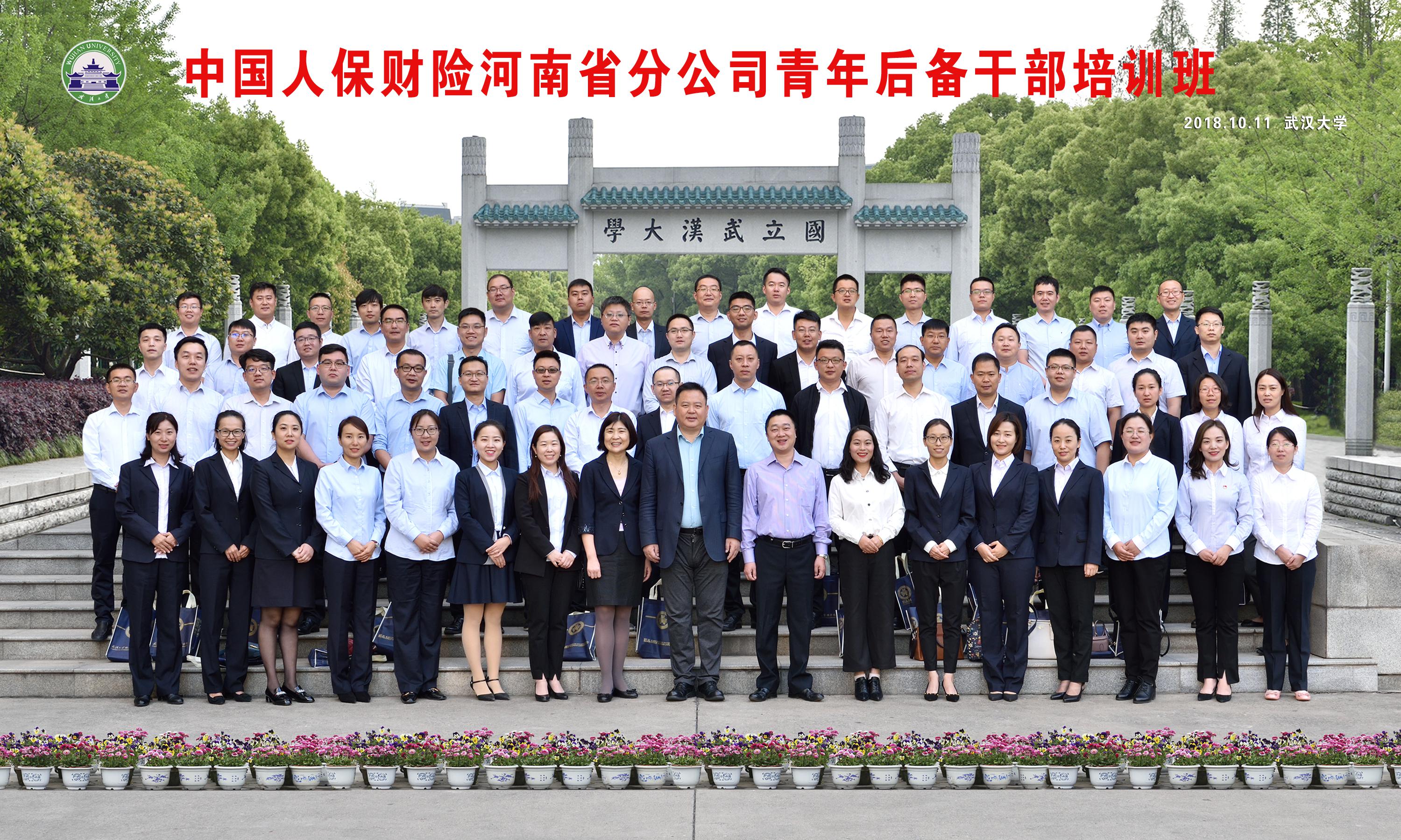 人保财险政银保 ,人保车险_2025年中国院前急救(EMS)产业现状与发展趋势分析