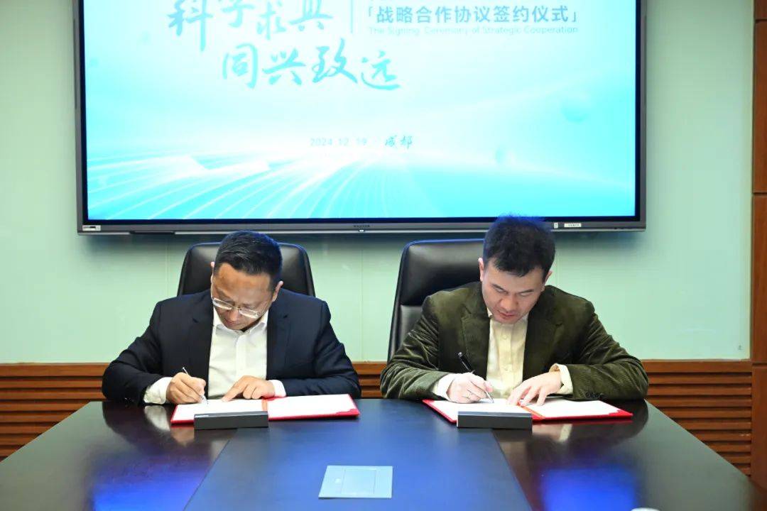 科兴制药与科伦药业达成药品出海战略合作