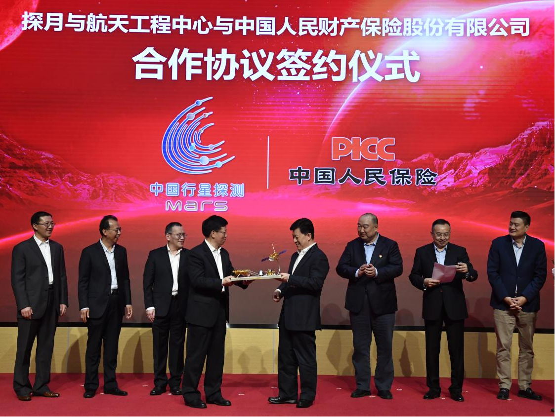 人保伴您前行,人保有温度_演艺产业市场发展运行形势与投资前景分析产业链分析