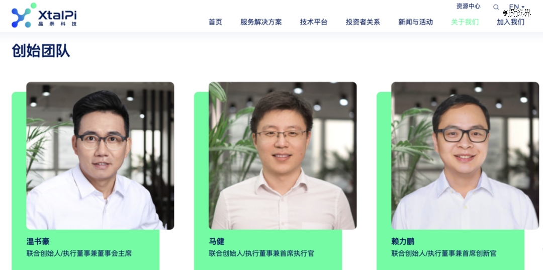 山东大学校友，干出一个IPO