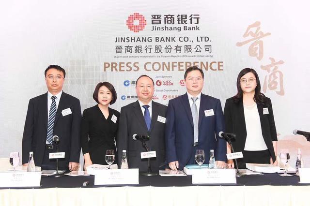 晋商银行月内“连环罚”：晋阳支行向失信人发放贷款，山阴支行行长遭终身禁业