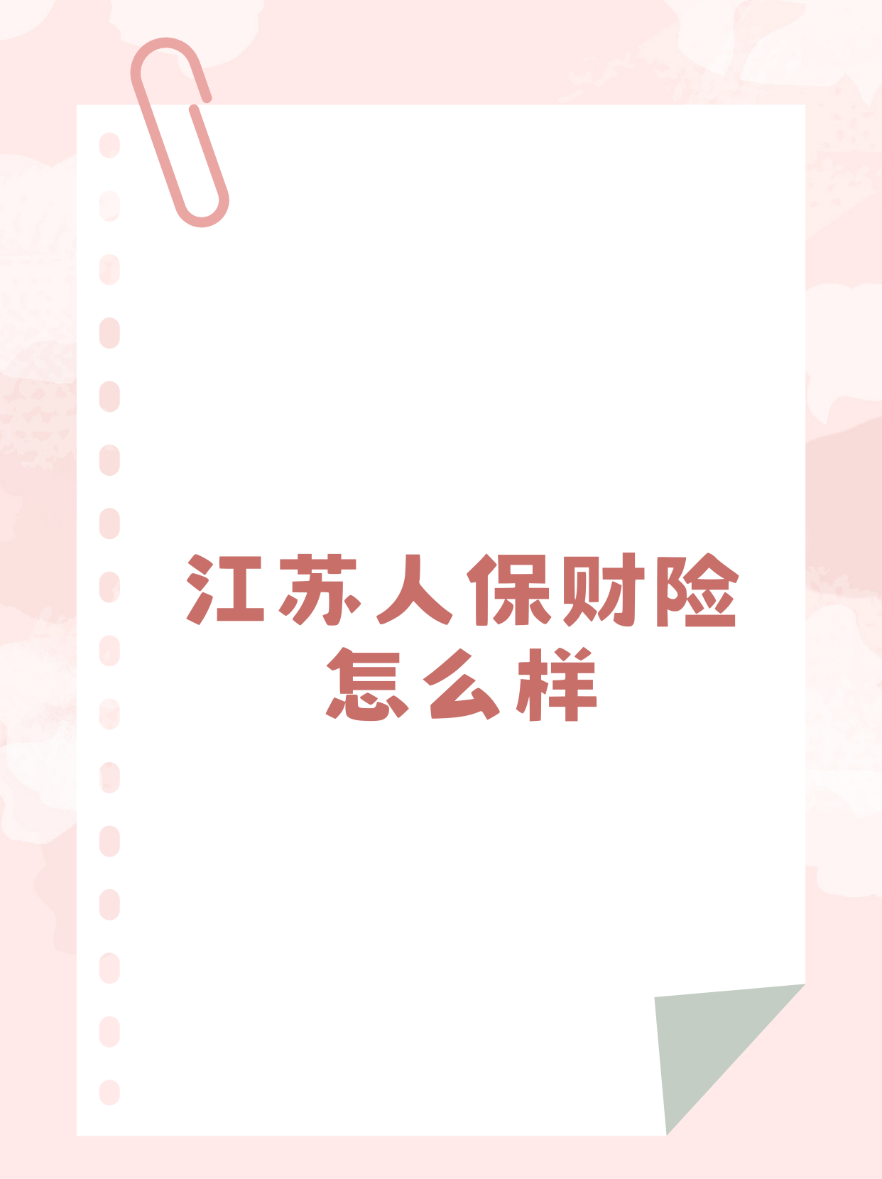 人保财险政银保 ,人保护你周全_2025年半导体器件行业产业链结构及前景预测