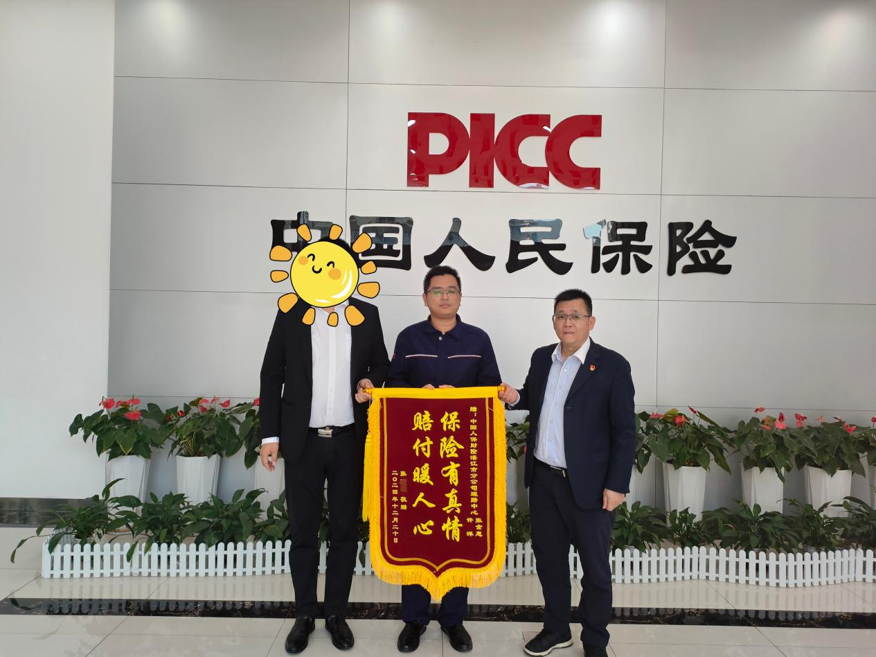 人保财险政银保 ,人保护你周全_2025年半导体器件行业产业链结构及前景预测