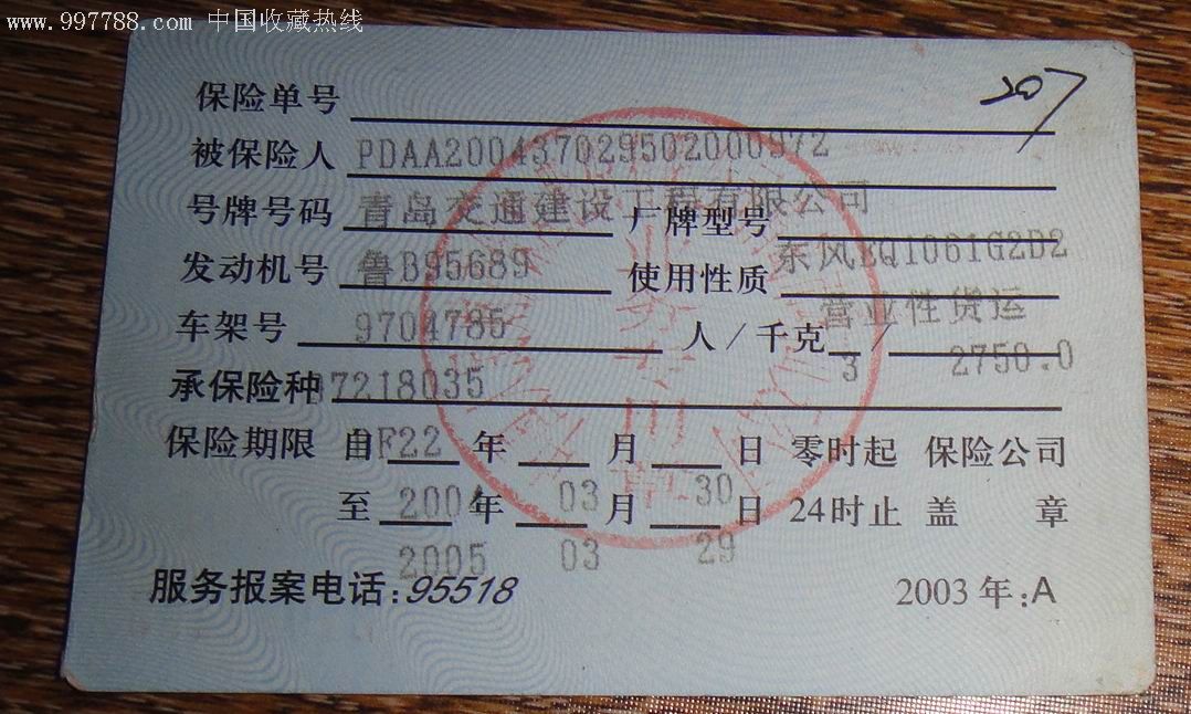 人保伴您前行,人保车险_2025年金属钠行业现状与发展趋势分析