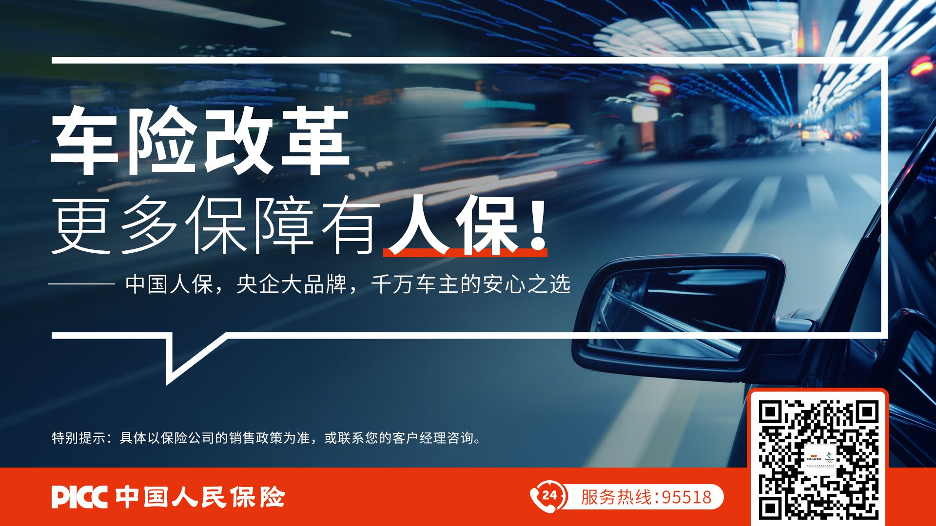 人保车险   品牌优势——快速了解燃油汽车车险,人保财险政银保 _有色金属行业产业链结构及前景预测
