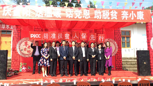 2025年社区O2O行业供需分析及政策分析_人保车险,人保财险 