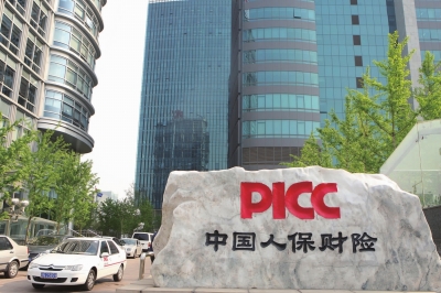 人保伴您前行,人保护你周全_2025年车联网行业发展趋势及产业链结构